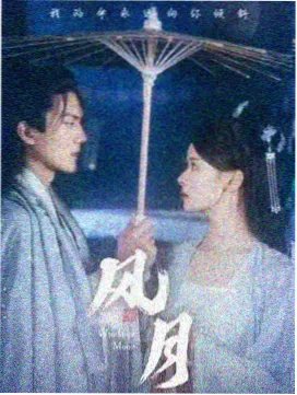 剧集单元海报占位图，淡紫渐变的城市夜间窗格