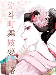 漫画改编影像海报占位图，贴纸风格的分镜格子