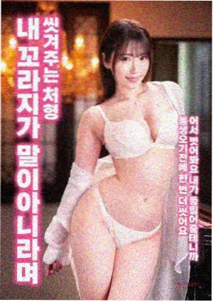 城市漫游电影海报占位图，淡紫色轨道线条穿过街巷